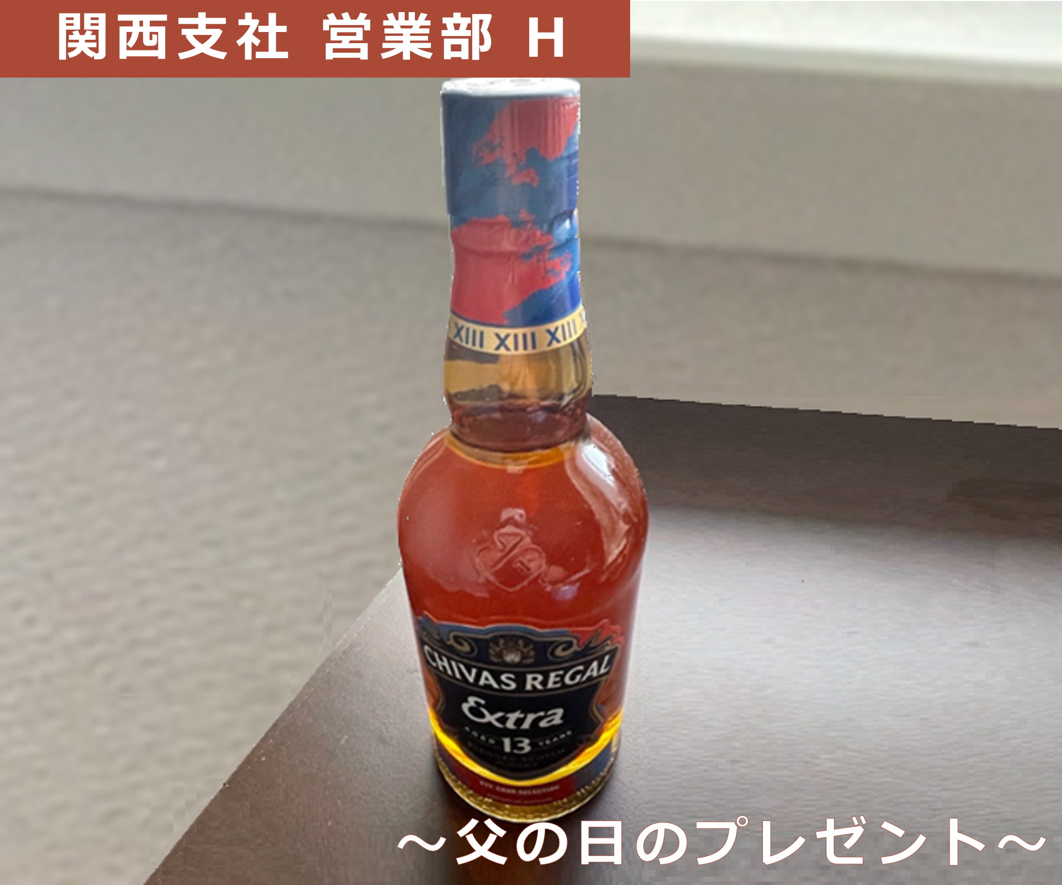 社員紹介　- 関西支社 Hさん　写真